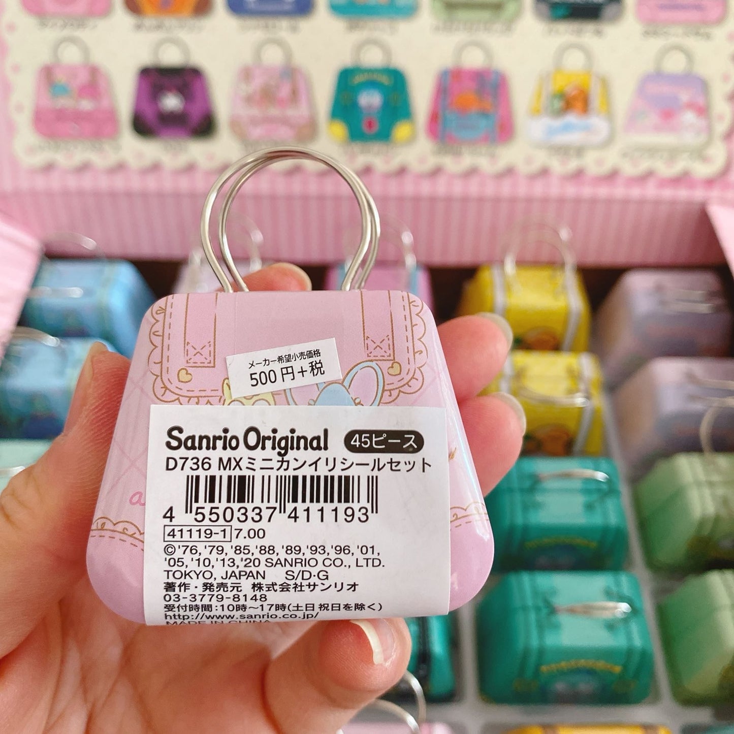 Sanrio Mini Bag Sticker Set