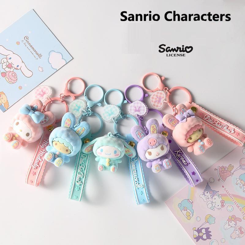 Sanrio PVC Flocked Keychain/Charm - In Kawaii Shop