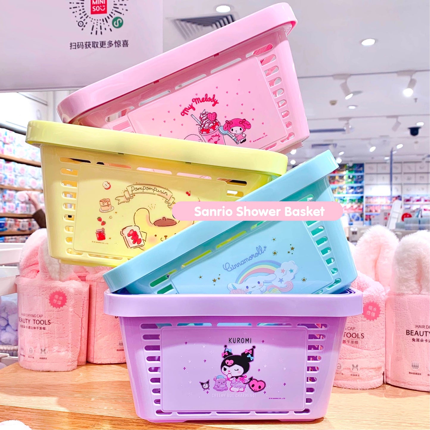 Sanrio Shower Basket - In Kawaii Shop