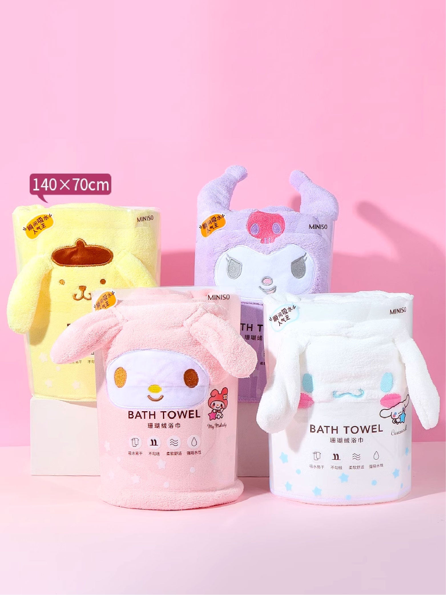 Sanrio Towel / Bath Towel - In Kawaii Shop