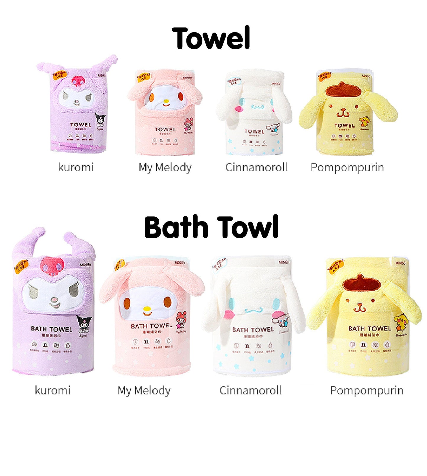 Sanrio Towel / Bath Towel - In Kawaii Shop